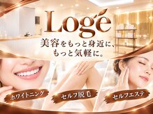 ロージュ 岐阜茜部サロン(Loge)