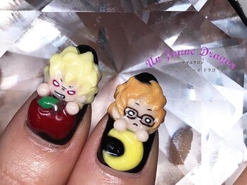 アン ジョーヌドラゴ/【ロングネイル】３Dネイル