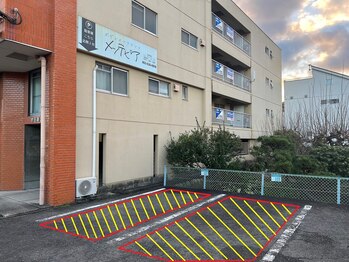 メンテピア/駐車場◆もみほぐし