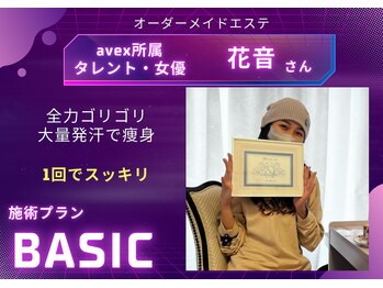 ミスエス(Miss es)/タレント・女優　花音さん