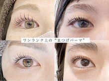 ココラッシュヤナガワ(二重ストレッチカール CoCo Lush 柳川)/ワンランク上の上質まつげパーマ