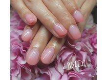 アイネイル(iNAIL)/