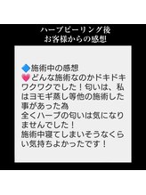 ココルーネ(COCORUNE)/