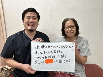 うらら整骨院/☆口コミ☆腰痛、膝の痛み改善