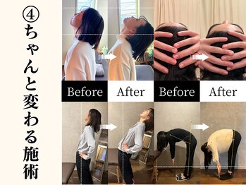 オアシス 谷中銀座 日暮里店/ご来店時の流れ※サブスク整体院