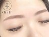 《リピーター様》【Wax眉毛】【4w以内】眉スタイリング　¥5,100