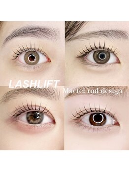 ブラン 小倉店(Blanc)/まつパデザイン♪メーテルロッド