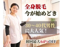 ワイイーサロン(Y/E SALON)