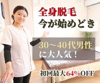 ワイイーサロン(Y/E SALON)