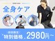 新橋西口整骨院の写真