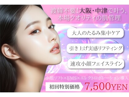 ビーブルーセブン(B.BLUE7)の写真