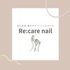 リケアネイル(Re:care nail)のお店ロゴ