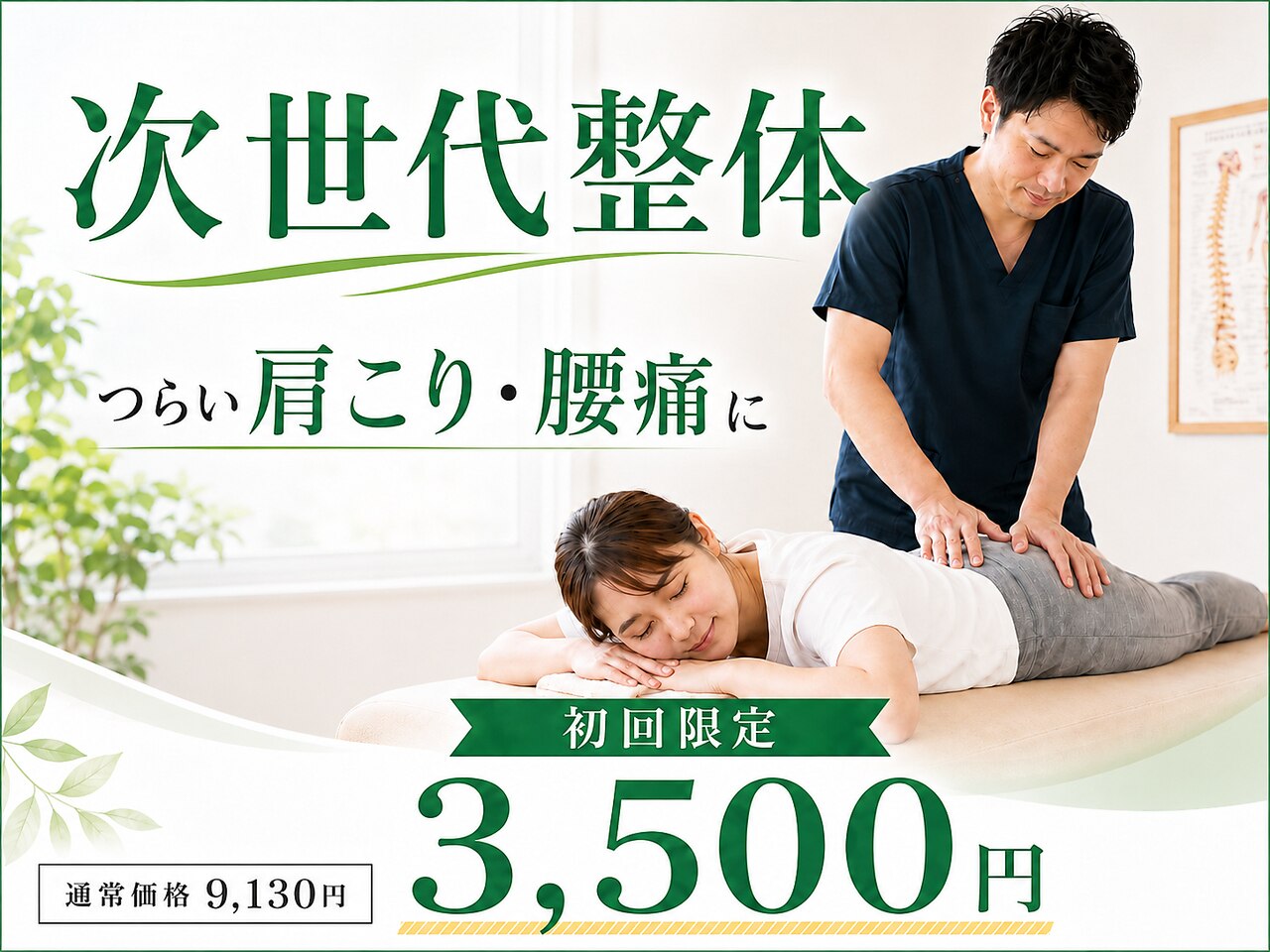 セレンディピティ 稲沢店(serendipity)｜ホットペッパービューティー