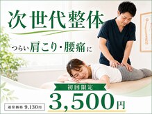 セレンディピティ 稲沢店(serendipity)