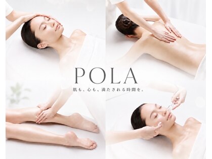 ポーラ ザ ビューティー ららぽーと富士見店(POLA THE BEAUTY)の写真