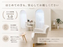 シャルエ アイサロン(Charer)