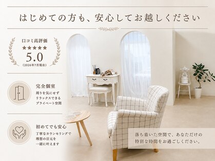 シャルエ アイサロン(Charer)の写真