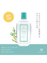 ホワイトニングカフェ 千葉店/ホームケア＊ホワイトニング
