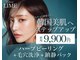 ライム 立川(LIME)の写真