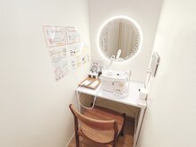 メガミノチカラ/フェイシャルマシン個室