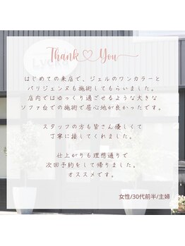 ネイルアイサロンアンドスクール リッカ(Lycka)/naileyesalon&school Lycka 姫路