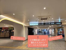 エムエムエルシー 大阪梅田サロン(mmlc)/道が開けても