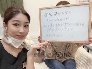 つばめの巣 山科/お客様のお声