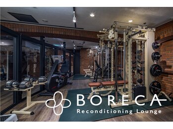 ボレカ(BORECA)/BORECA Personal Training