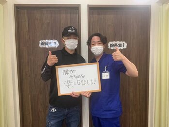 心身堂整体院 泉ヶ丘院/ドライヘッドスパ/眼精疲労/腰痛