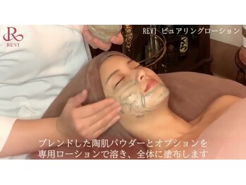 マヤヒメ(mayahime)/流れ4