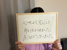 エレーブ(e'reve)/ヘッドスパのお客様の声