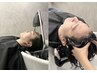 男性人気《 炭酸頭浸浴ヘッドスパ+ダヴイネスクレンズ90分》 ¥18500→¥14700