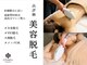 オタク(OTAKU)の写真