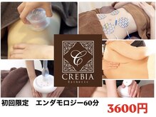 クレビア 神保町 水道橋(CREBIA)