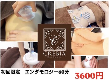 クレビア 神保町 水道橋(CREBIA)