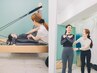 初回体験【ガチガチ背中＆首肩こりスッキリ】整体×パーソナルピラティス60分