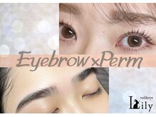 ネイルアンドアイ リリー 住道店(Lily)の雰囲気（まつ毛パーマ￥4400～/アイブロウWax￥4950～/マスカラパーマ有）