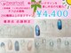 はあとねいる 橿原店の写真