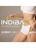 【12日から16日限定】インディバボディ150 分疲労回復 4部位/¥22000→¥16490 