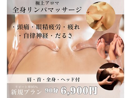 ウルオイ 海老名(URUoi)の写真