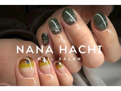 ナナハチ 汐入店(78 nana-hachi)の写真