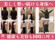 からだバランス整体 フロリス 梅田院の写真