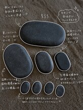 バーバラ(Barbara.e)/施術に使用しているストーン