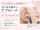 リベルテ(Liberte)の写真