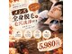 ゴールドプラス 高山店(GOLD PLUS)の写真