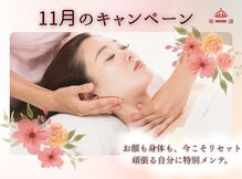 麻謝