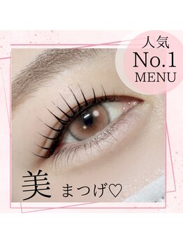 テテ(TeTe)/ブラックティントまつげパーマ