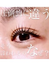 バンビちゃんのお目目 熊本店/圧倒的に違う！！