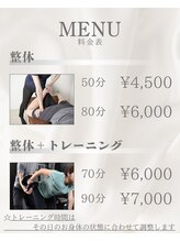 エスアンドシー イシカワ(S&C ISHIKAWA)/