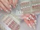 アイリス(Iris)の写真